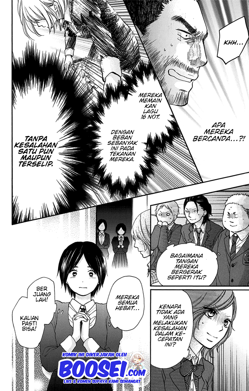 Kono Oto Tomare!